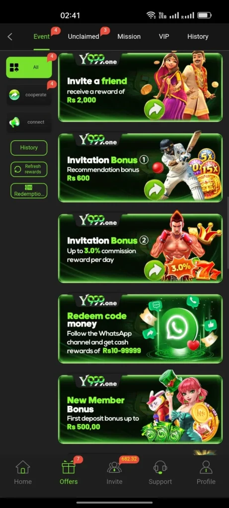 Y999 Game Banner 2